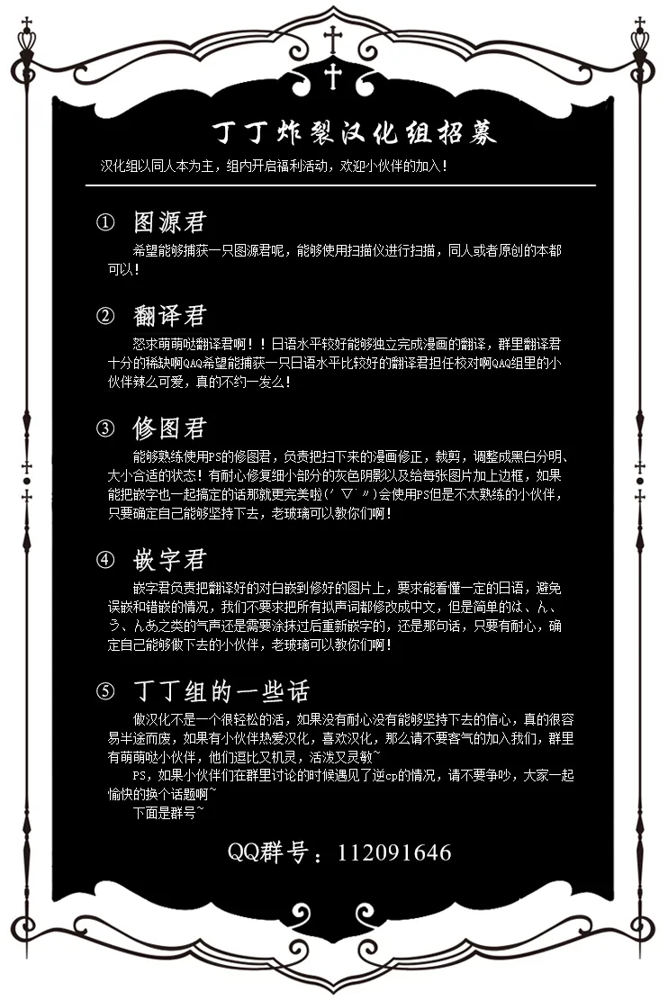 Yumegomori page 25 featuring heshikiri hasebe touken ranbu parody - masturbation scanmark hentai manga - read online free