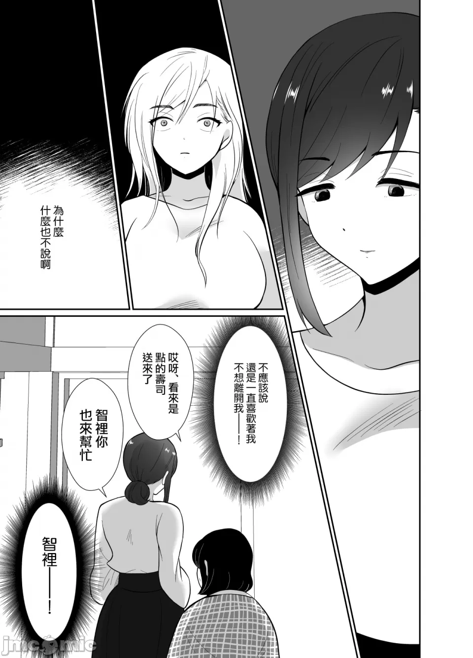 Nhentai Image