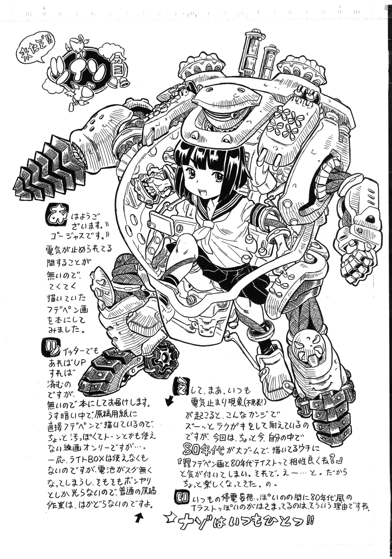 Preview page 2