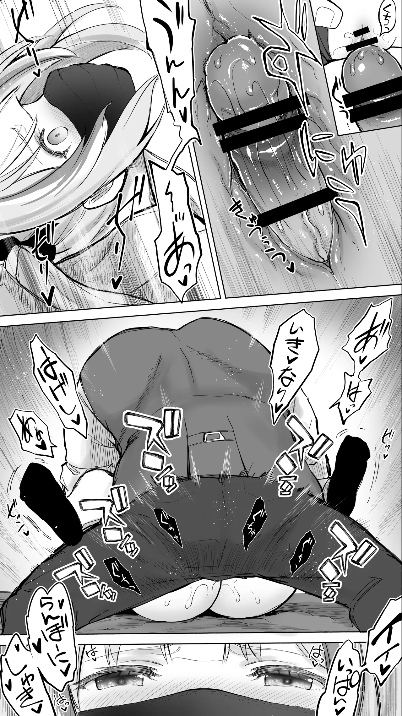 Shisshin Jigoku Refle ni Ochiru Tenshi Kaiwai-chan page 10 original parody - big breasts nakadashi hentai manga - read online free