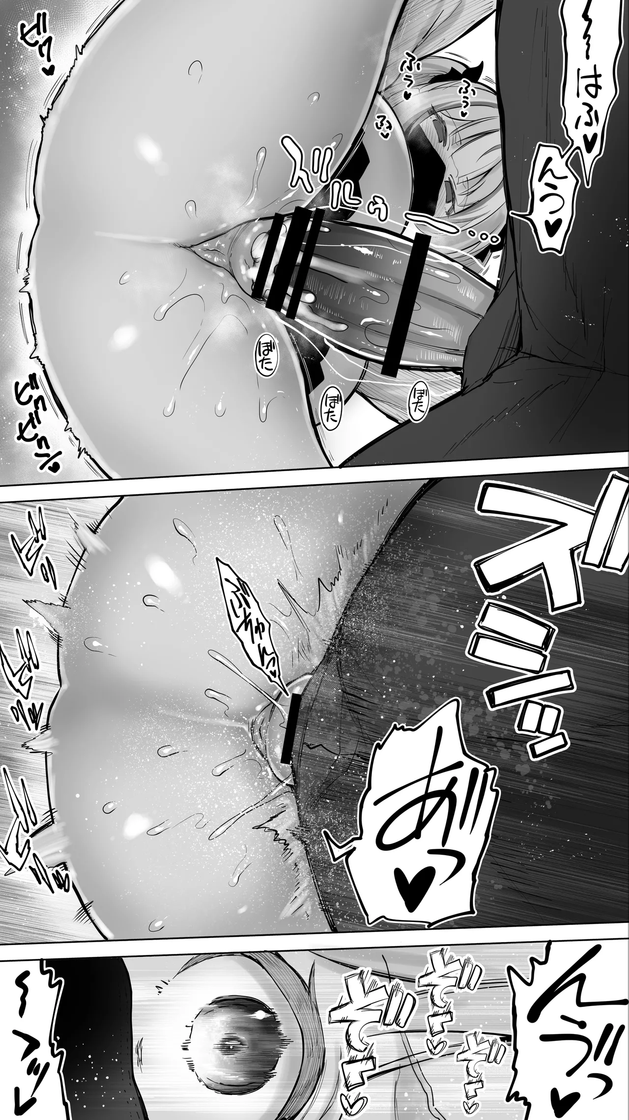 Shisshin Jigoku Refle ni Ochiru Tenshi Kaiwai-chan page 13 original parody - big breasts nakadashi hentai manga - read online free