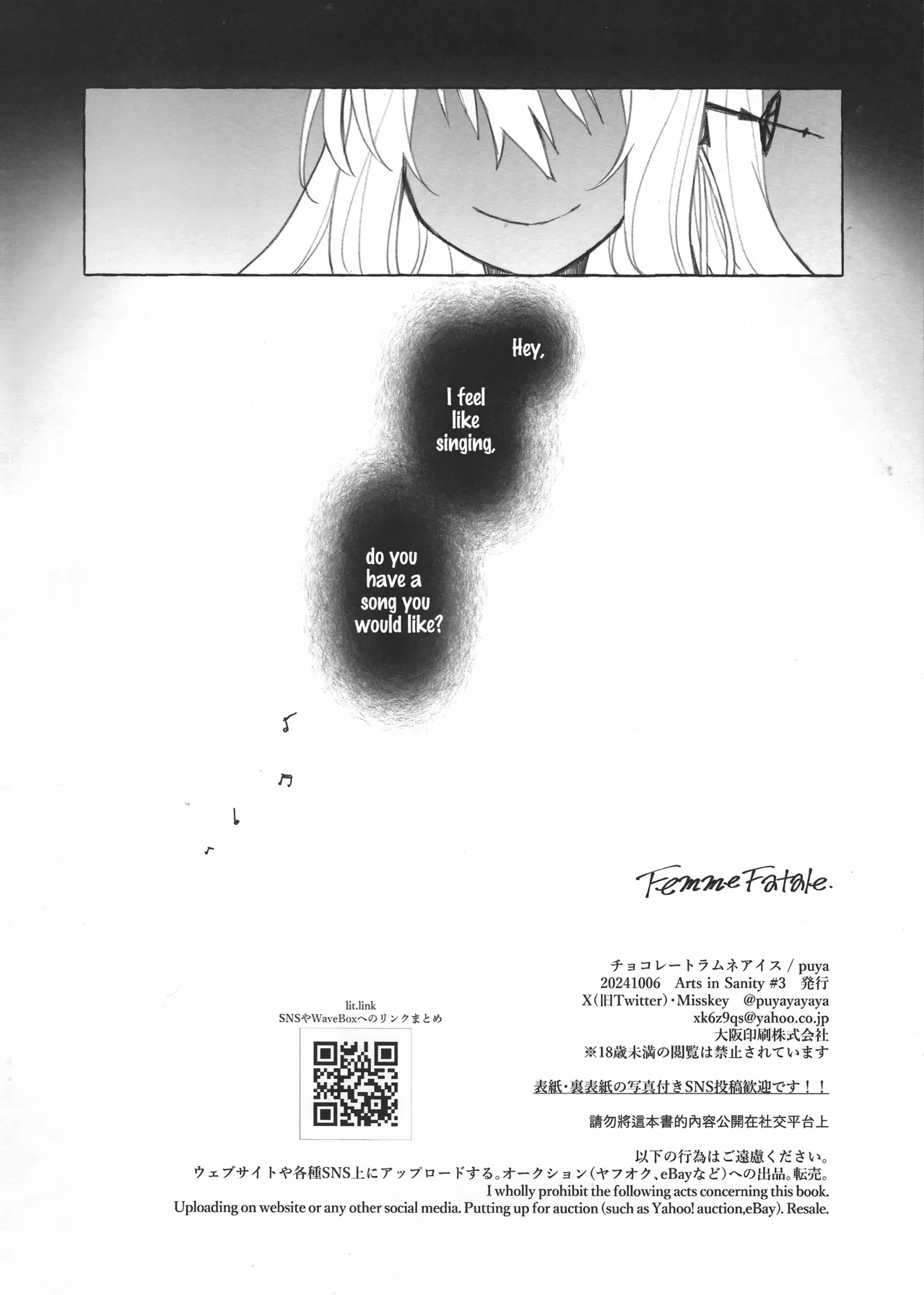 Femme Fatale. page 24 featuring skadi arknights parody - sole female sole male hentai manga - read online free