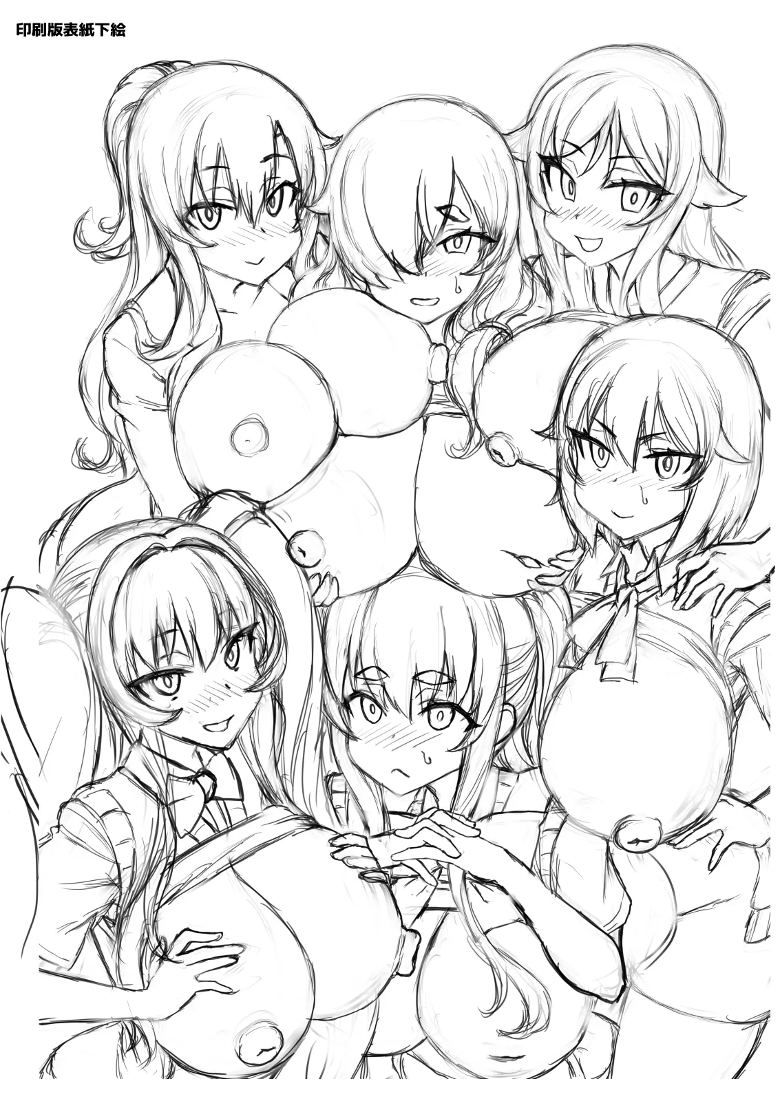 Dekachin ni Nattara Kyonyuu Osananajimi to Sono Kyonyuu Tomodachi-tachi ga Hatsujou shite Harem ni Natta!! 4 Tomo Mama Narabe page 106 original parody - milf kissing hentai manga - read online free