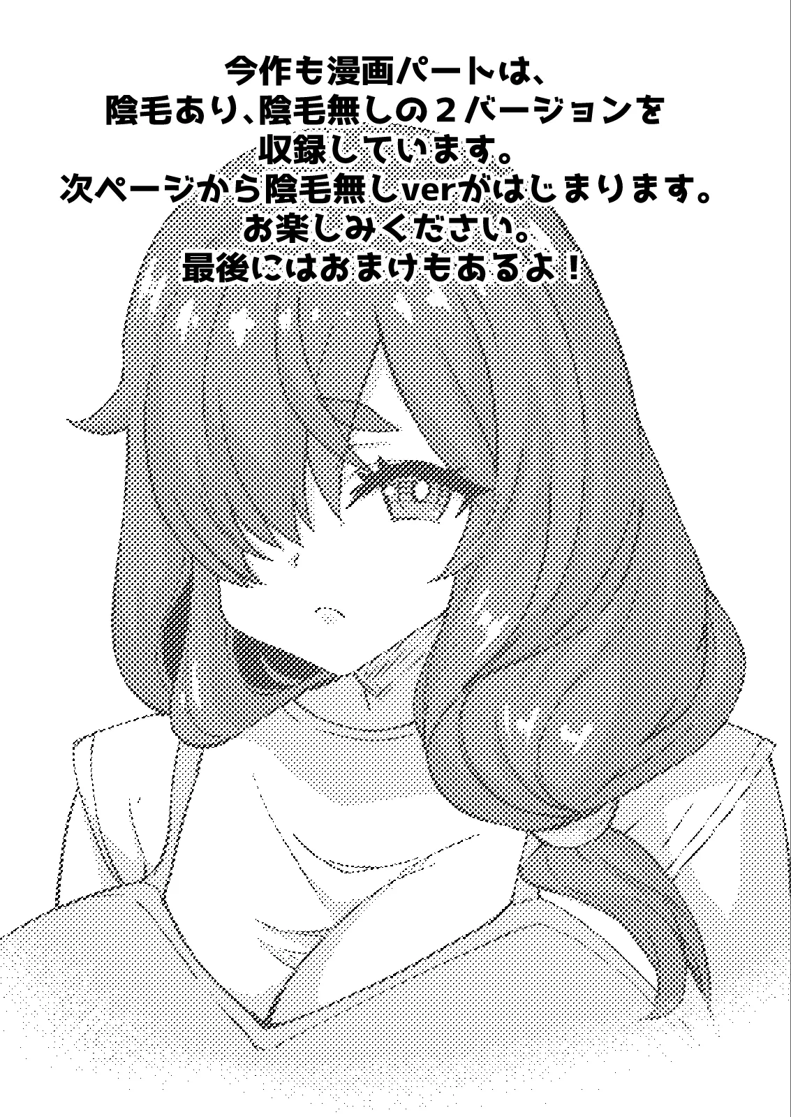 Dekachin ni Nattara Kyonyuu Osananajimi to Sono Kyonyuu Tomodachi-tachi ga Hatsujou shite Harem ni Natta!! 4 Tomo Mama Narabe page 52 original parody - milf kissing hentai manga - read online free