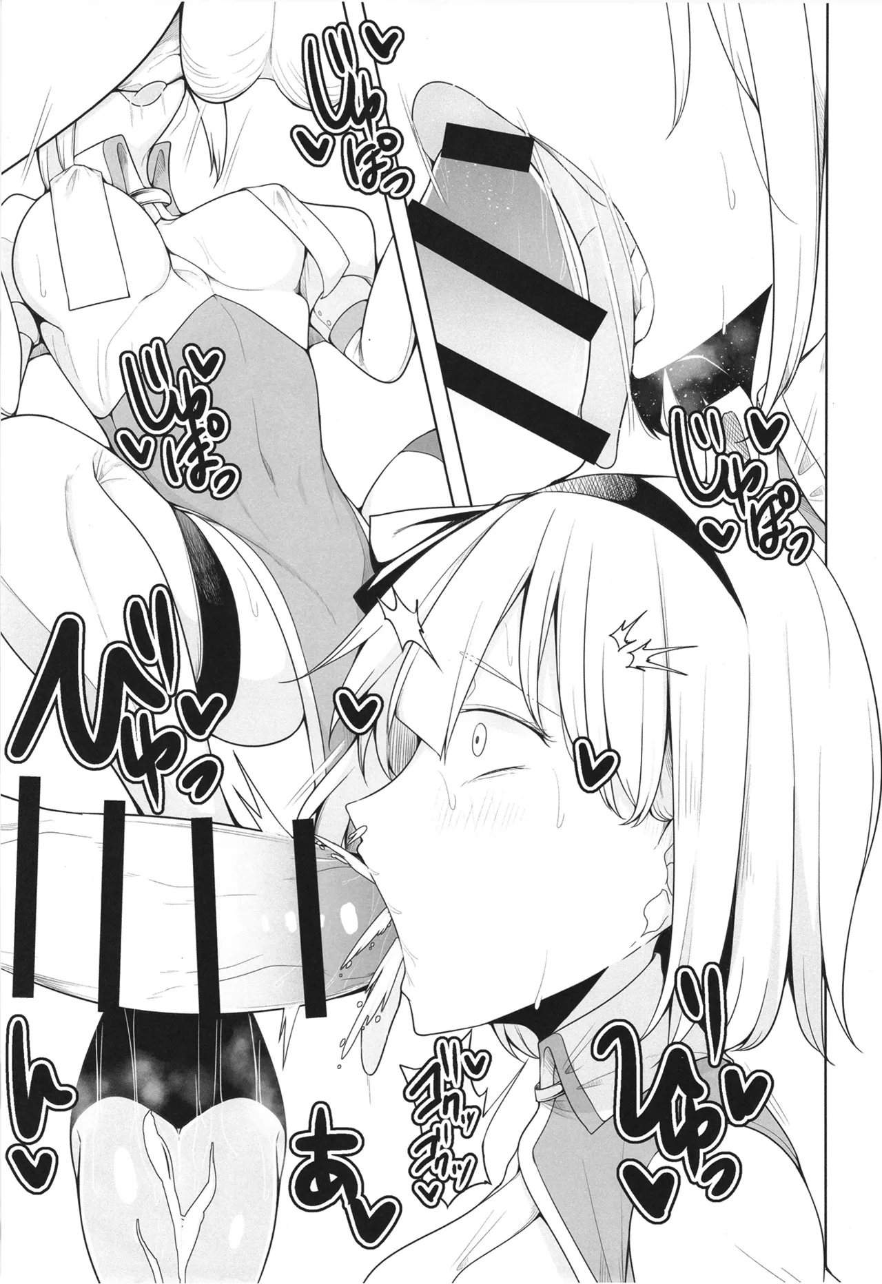 Koukyuu Soap Hakugyokurou page 10 featuring youmu konpaku touhou project parody - group ffm threesome hentai manga - read online free