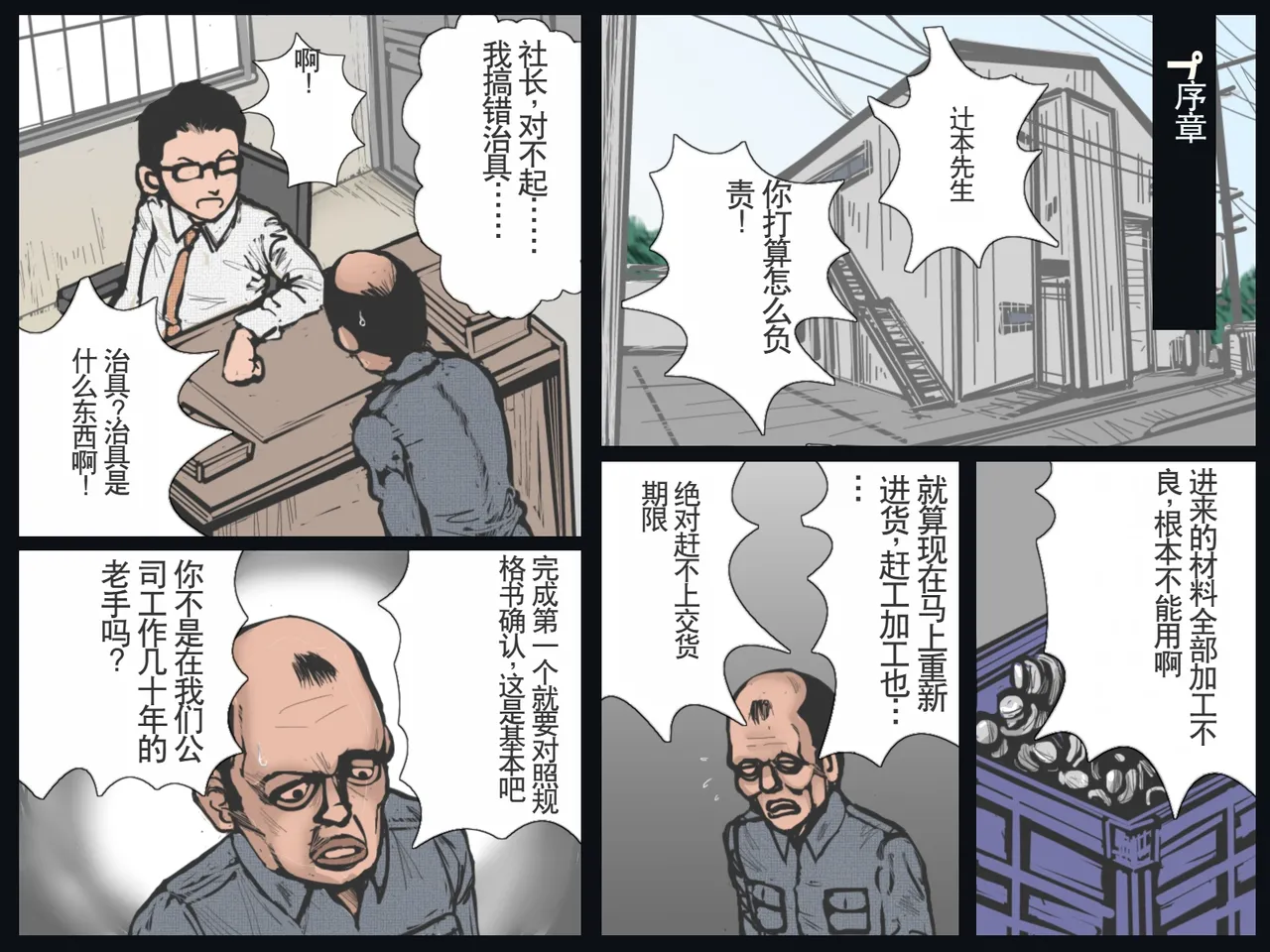 Preview page 2