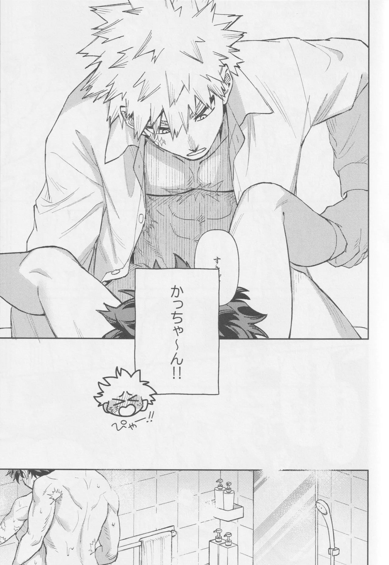 OWN IT page 24 featuring izuku midoriya my hero academia parody - schoolboy uniform masturbation hentai manga - read online free