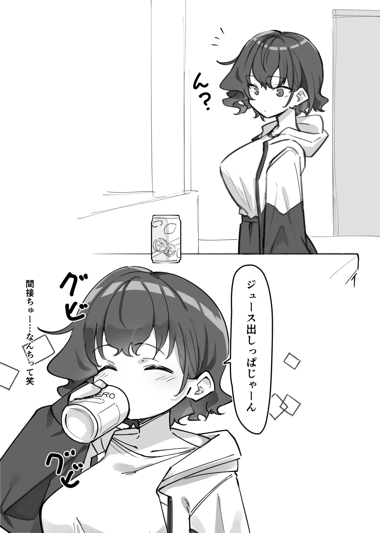 Berochuu Daisuki Mei-chan page 160 original parody - kissing big breasts hentai manga - read online free