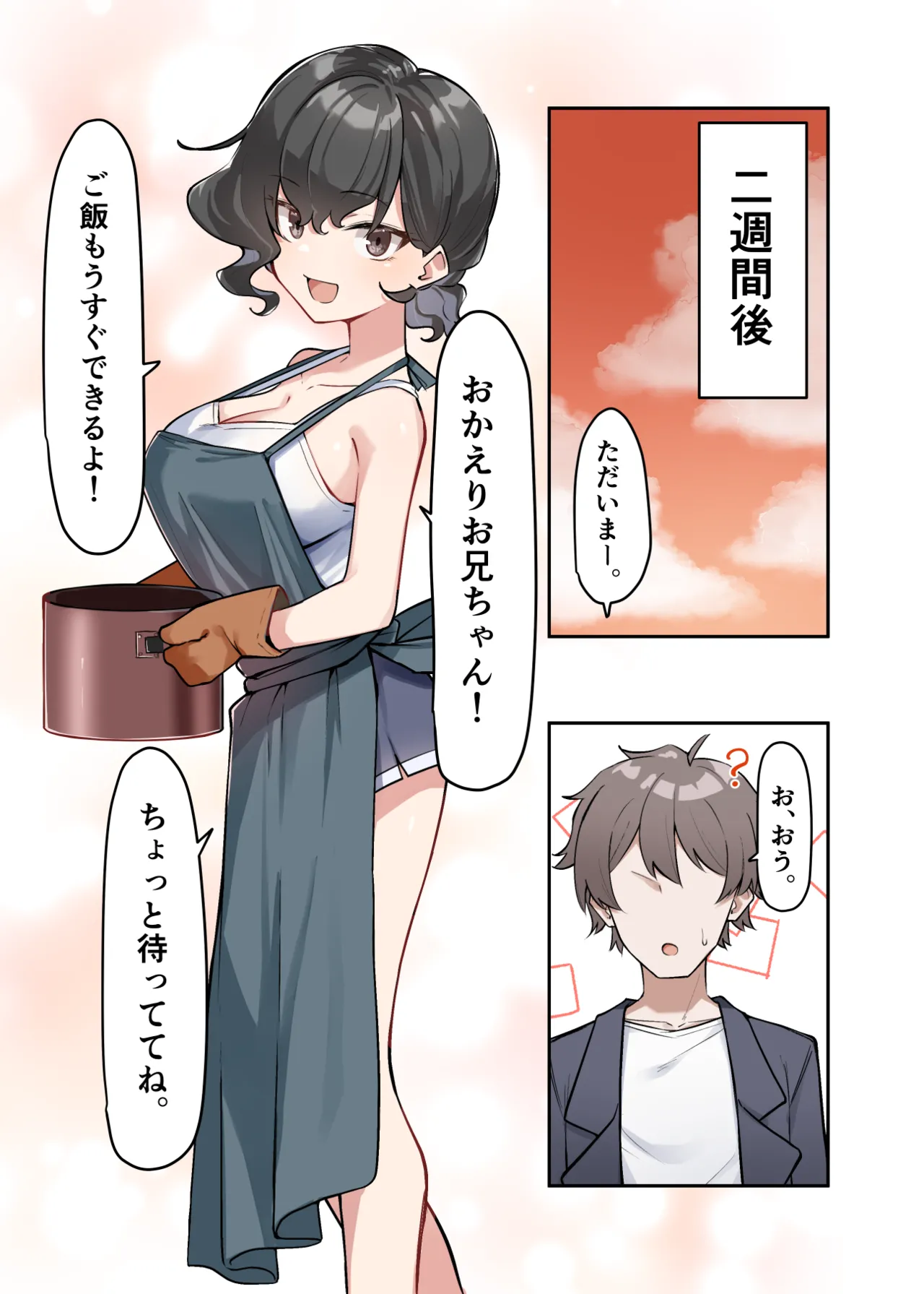 Berochuu Daisuki Mei-chan page 186 original parody - kissing big breasts hentai manga - read online free
