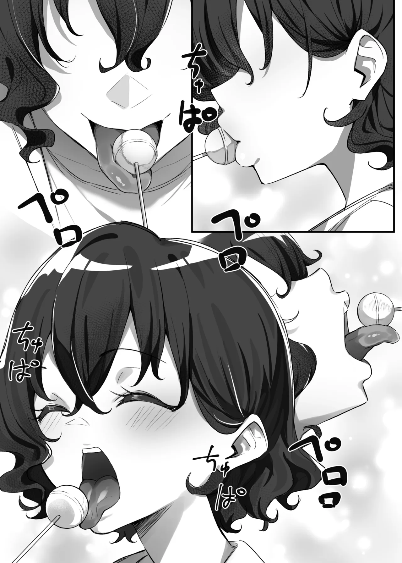 Berochuu Daisuki Mei-chan page 227 original parody - kissing big breasts hentai manga - read online free