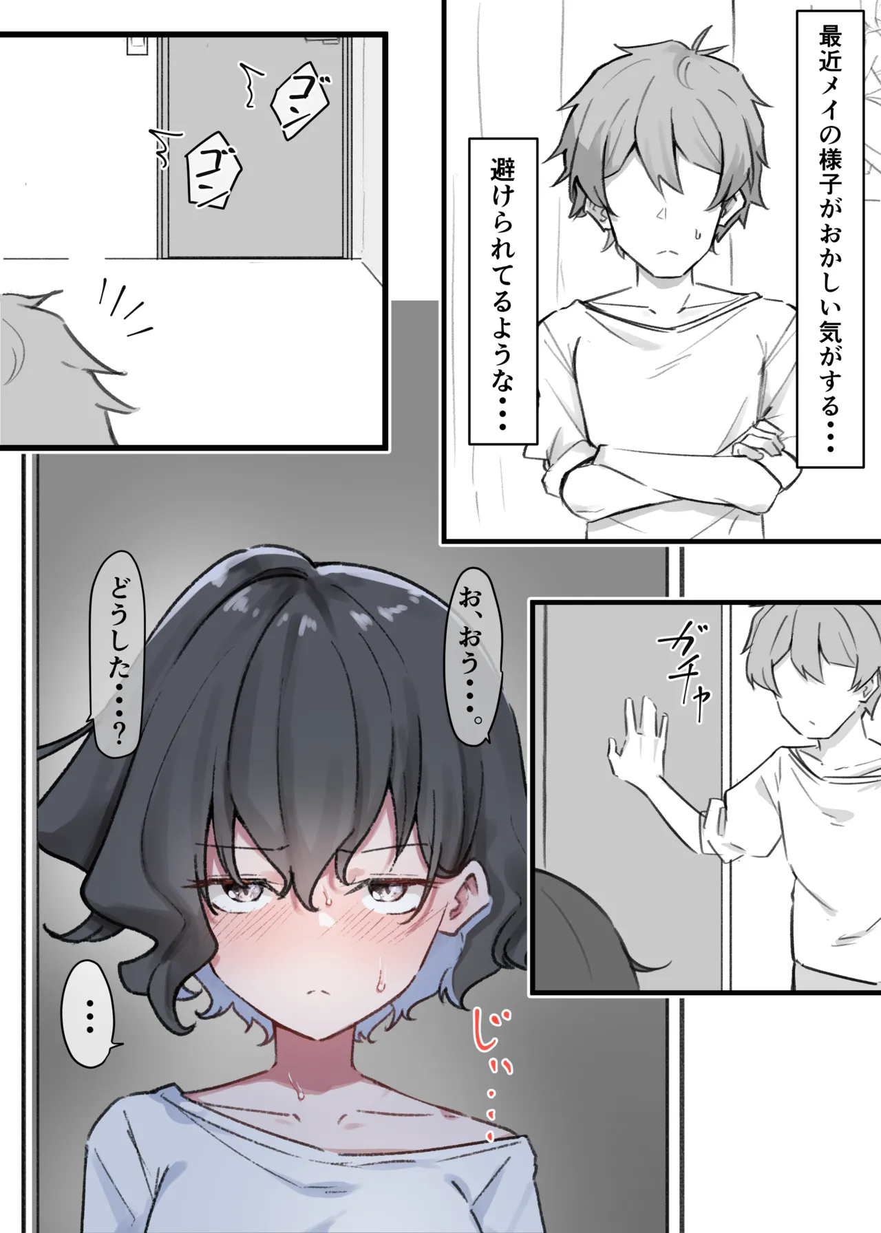 Berochuu Daisuki Mei-chan page 72 original parody - kissing big breasts hentai manga - read online free