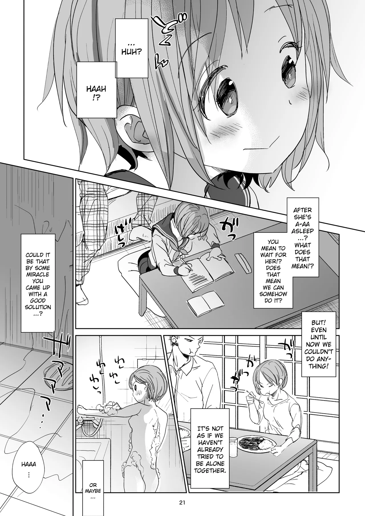 Watashi to Ani no Nichijou 2 - Page 20