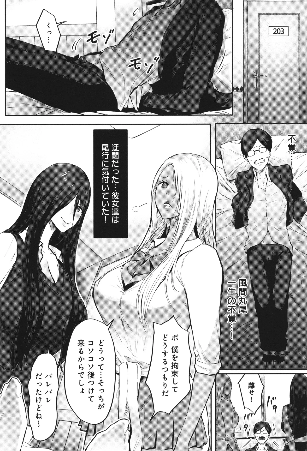 Nhentai Image