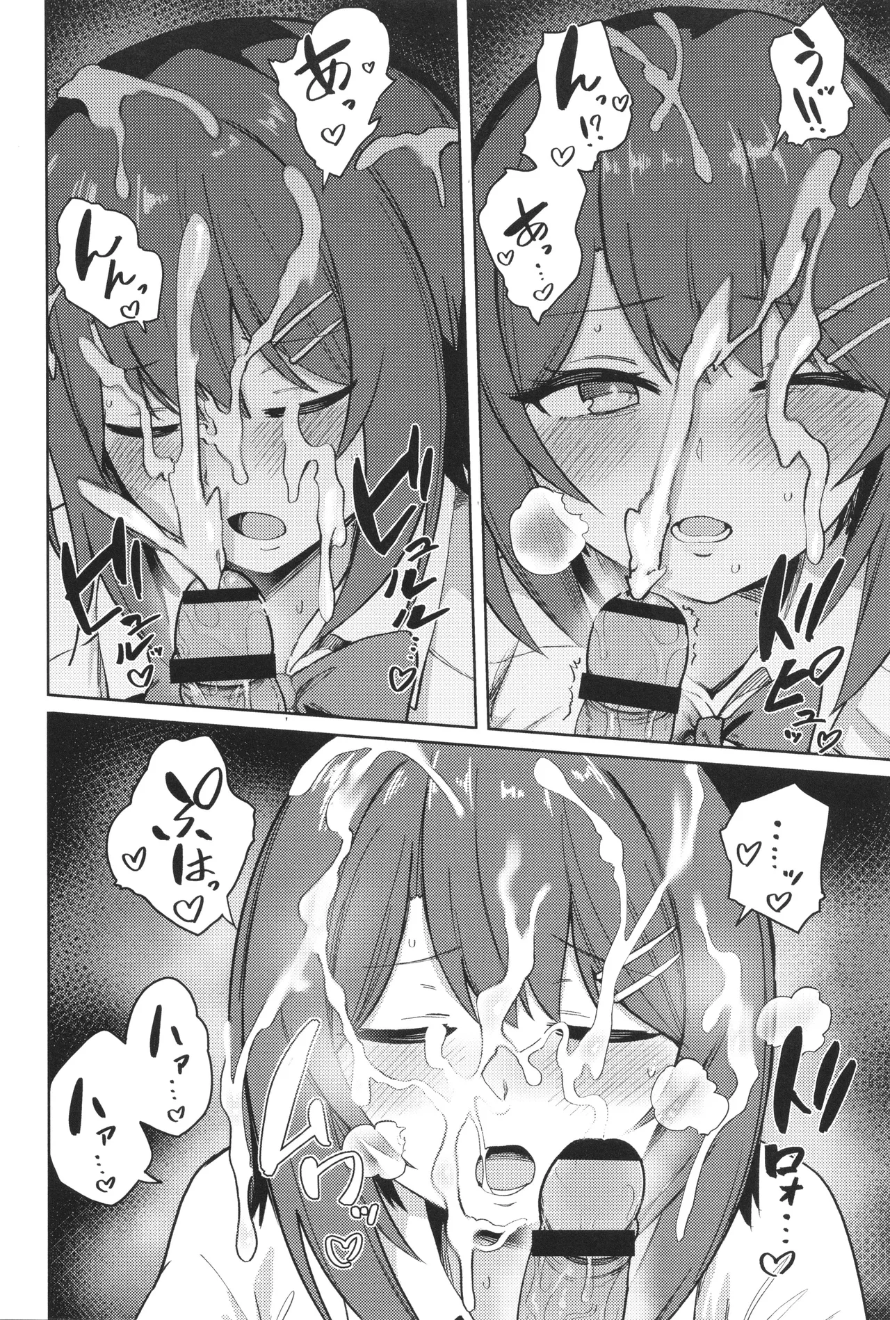 Shuki Iki Mamire page 121 - maid big breasts hentai manga - read online free