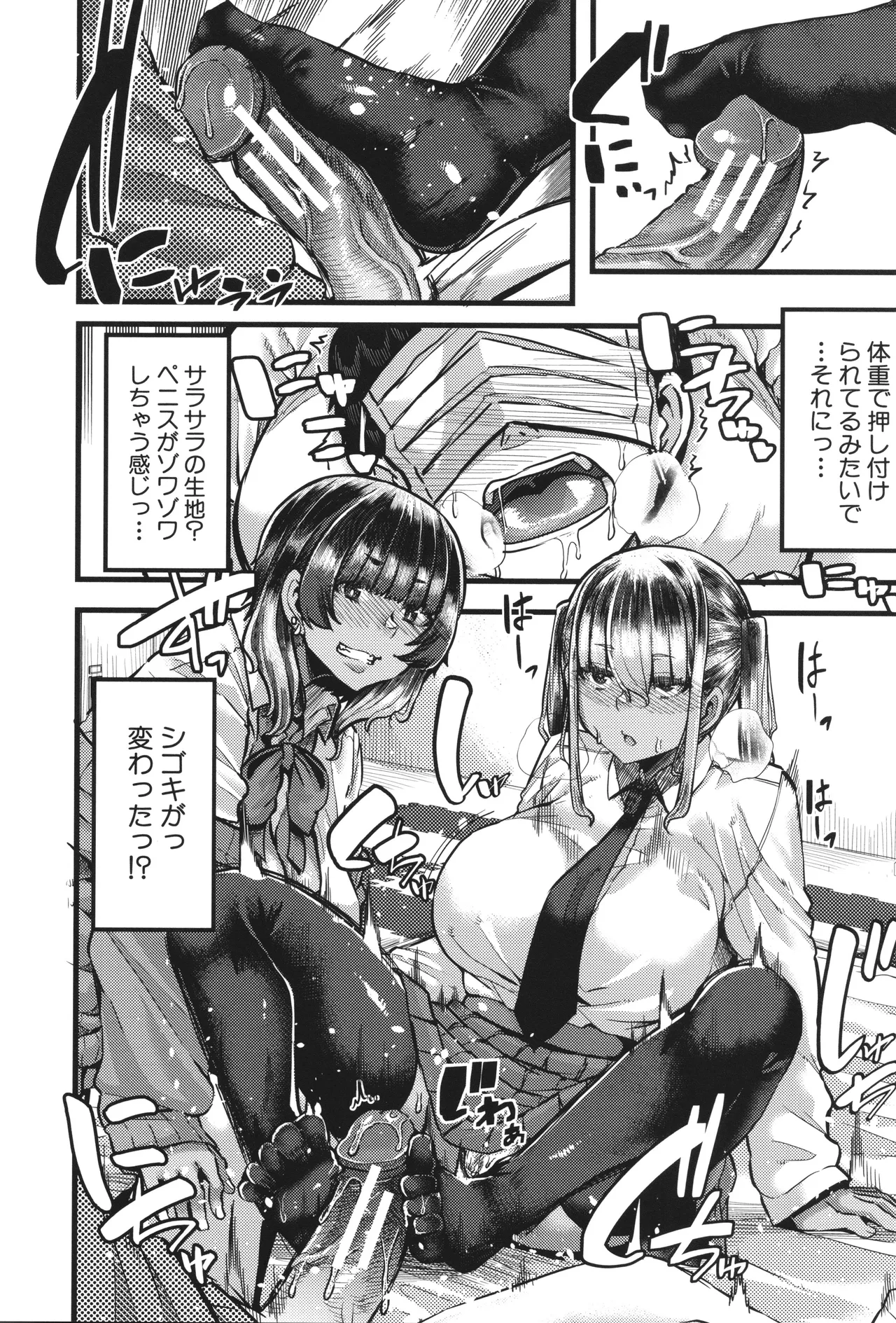 Nhentai Image