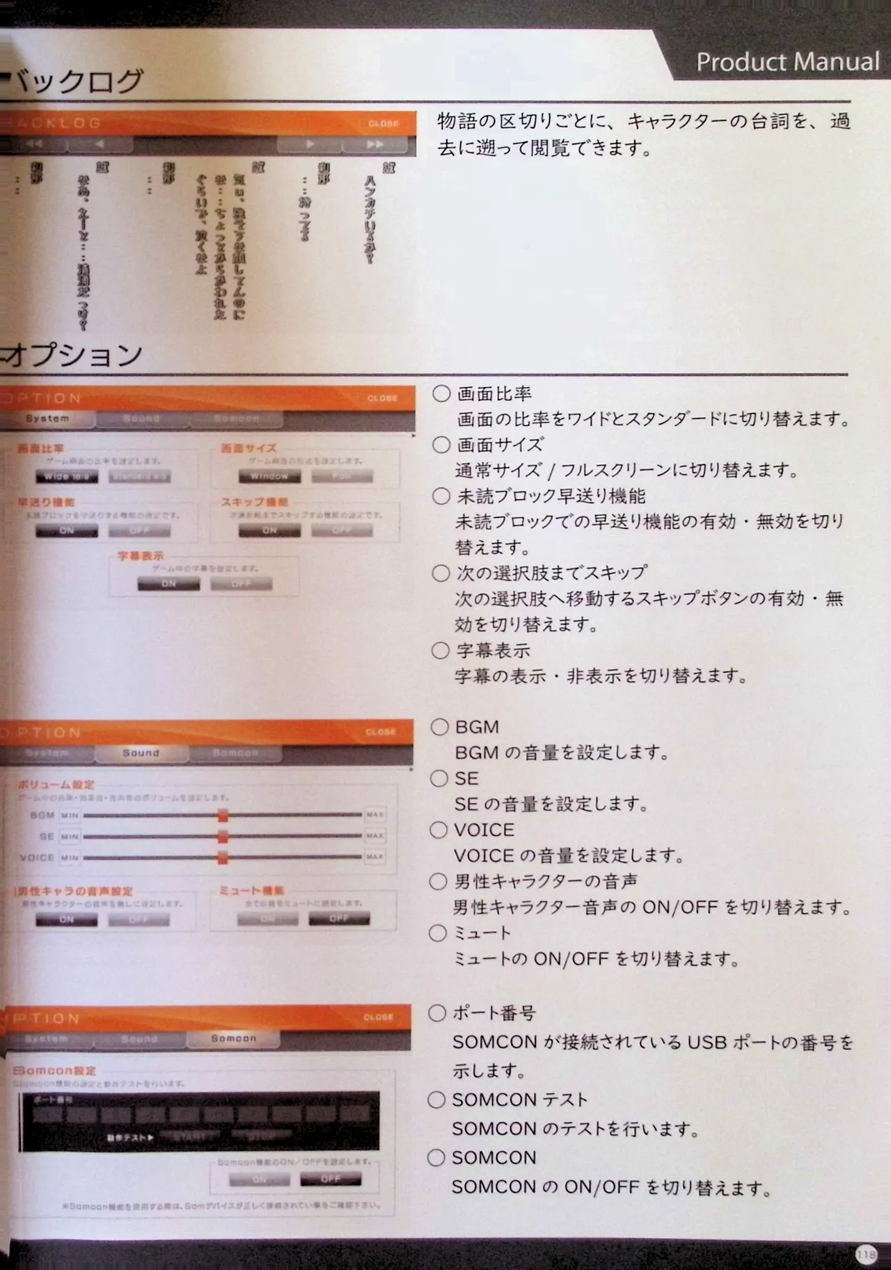 SCHOOLDAYS SERIES COMPLETE BOX  Visual Book - Page 11