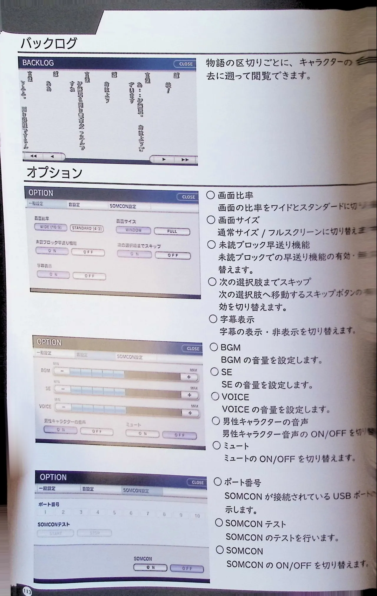 SCHOOLDAYS SERIES COMPLETE BOX  Visual Book page 16 school days parody - artbook hentai manga - read online free