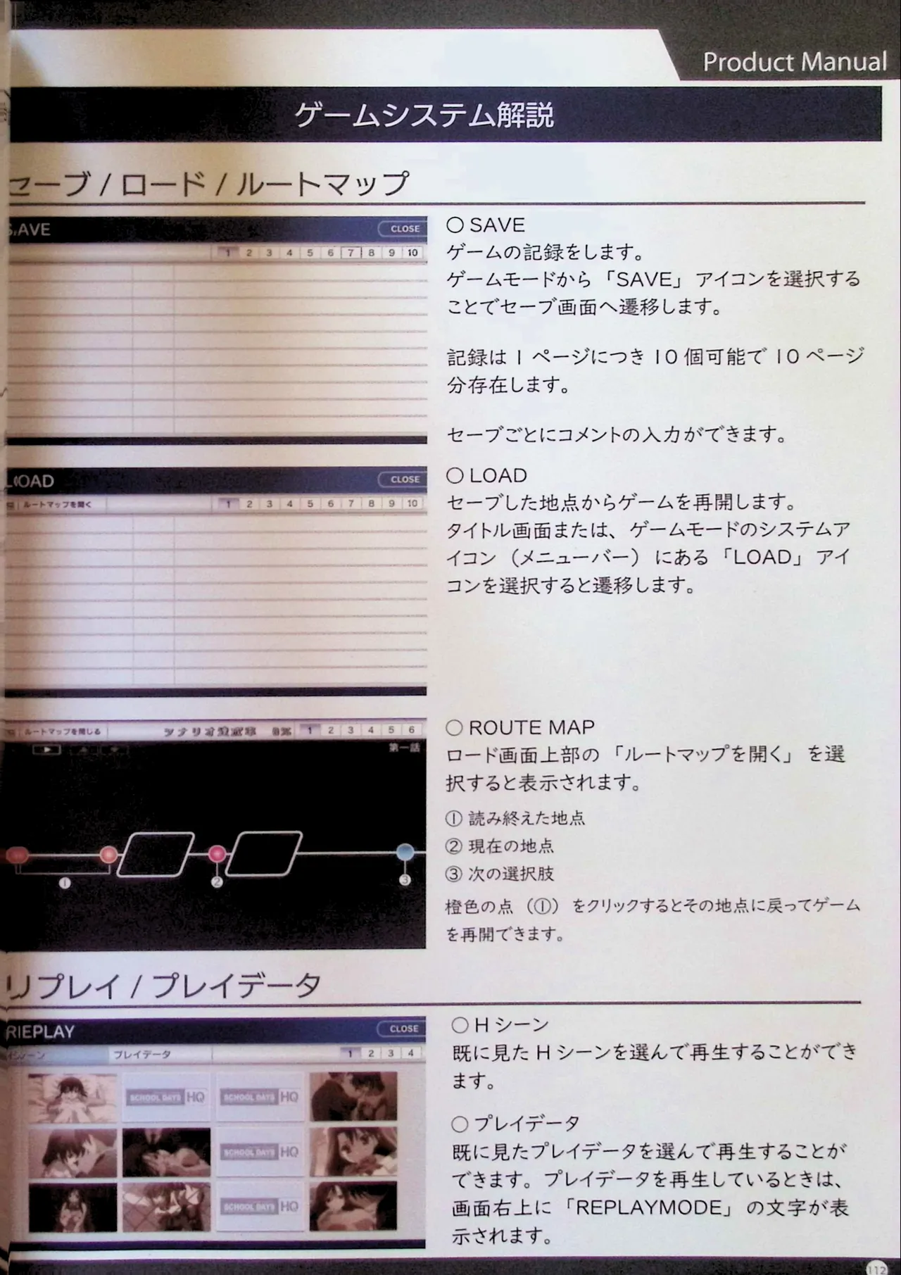 SCHOOLDAYS SERIES COMPLETE BOX  Visual Book page 19 school days parody - artbook hentai manga - read online free