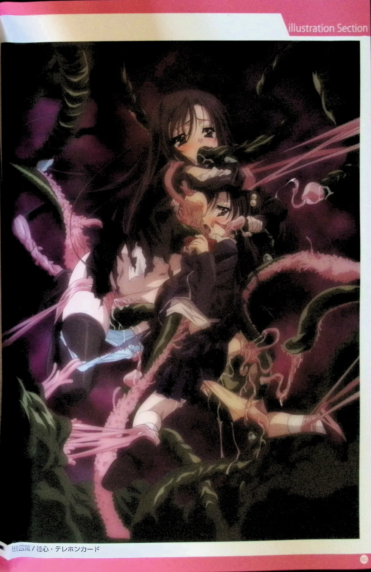 SCHOOLDAYS SERIES COMPLETE BOX  Visual Book - Page 51
