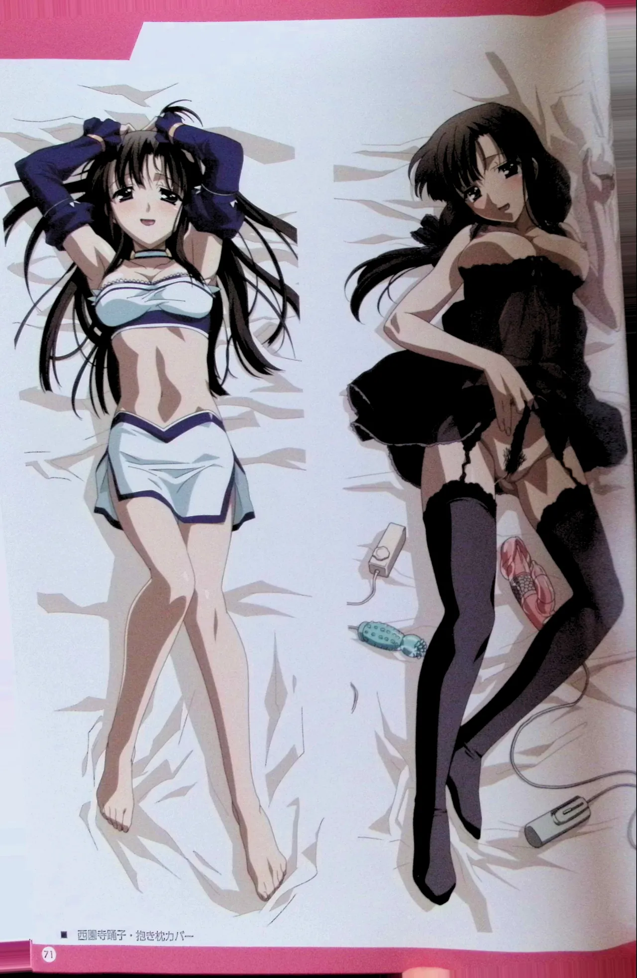 SCHOOLDAYS SERIES COMPLETE BOX  Visual Book page 62 school days parody - artbook hentai manga - read online free