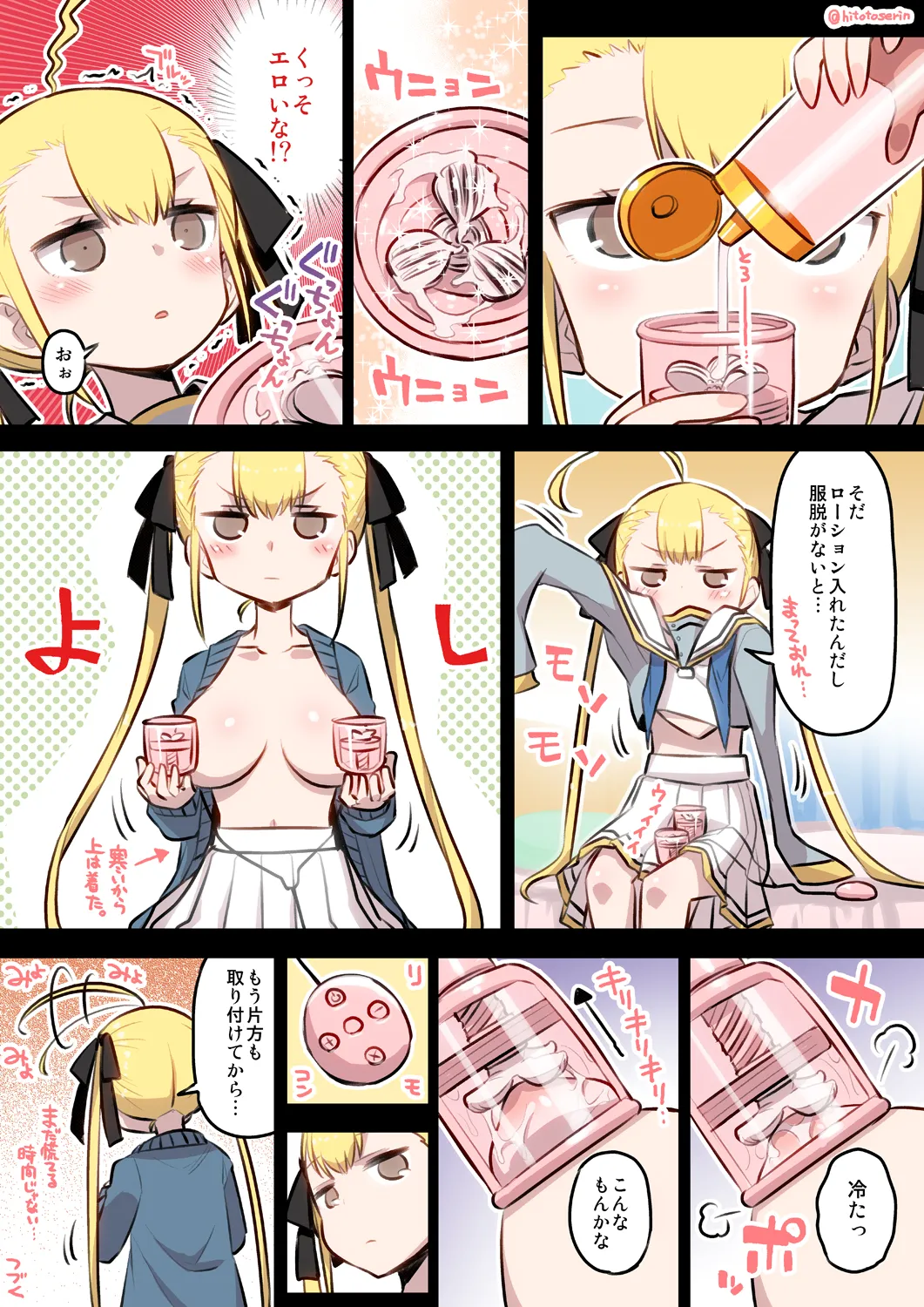 Preview page 7