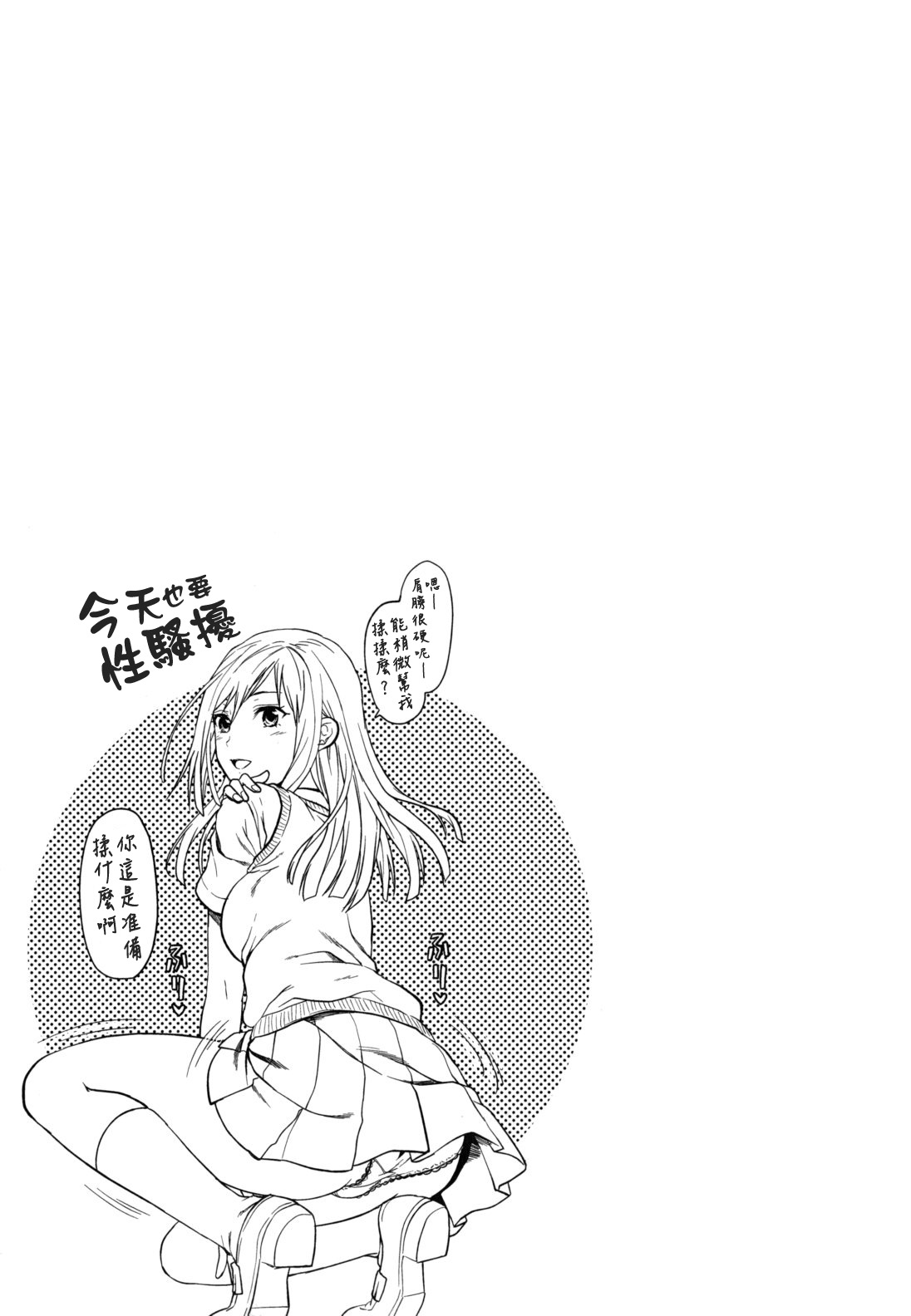 Nhentai Image