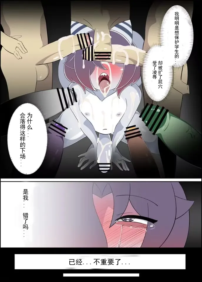 Nhentai Image