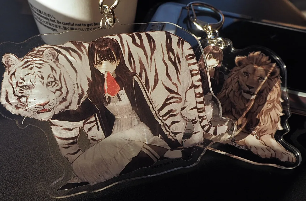 Sakauchi Waka page 19 - read online free