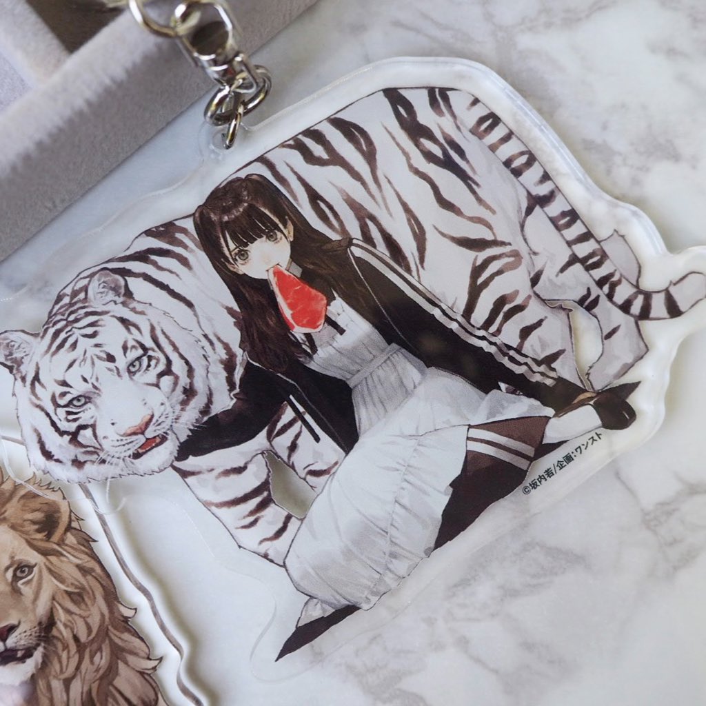 Sakauchi Waka - Page 20