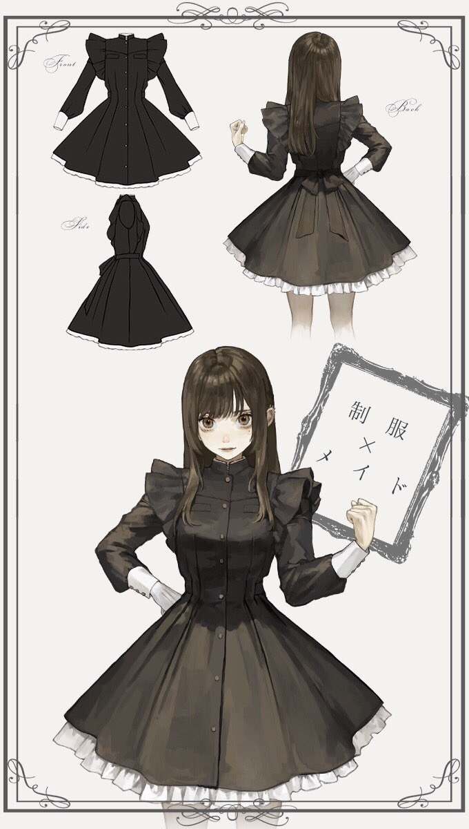 Sakauchi Waka page 46 - read online free