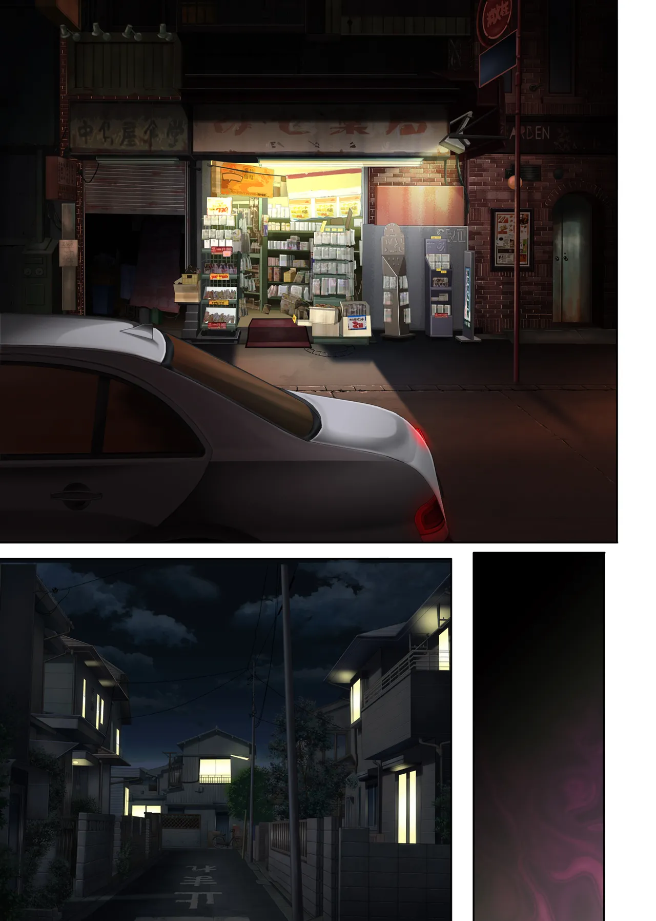 ユメカ ウツツカ page 128 original parody - glasses schoolgirl uniform hentai manga - read online free