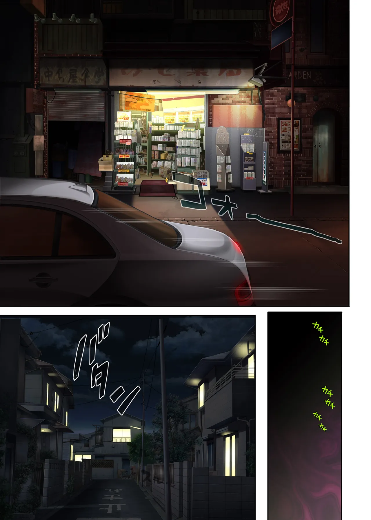 ユメカ ウツツカ page 40 original parody - glasses schoolgirl uniform hentai manga - read online free