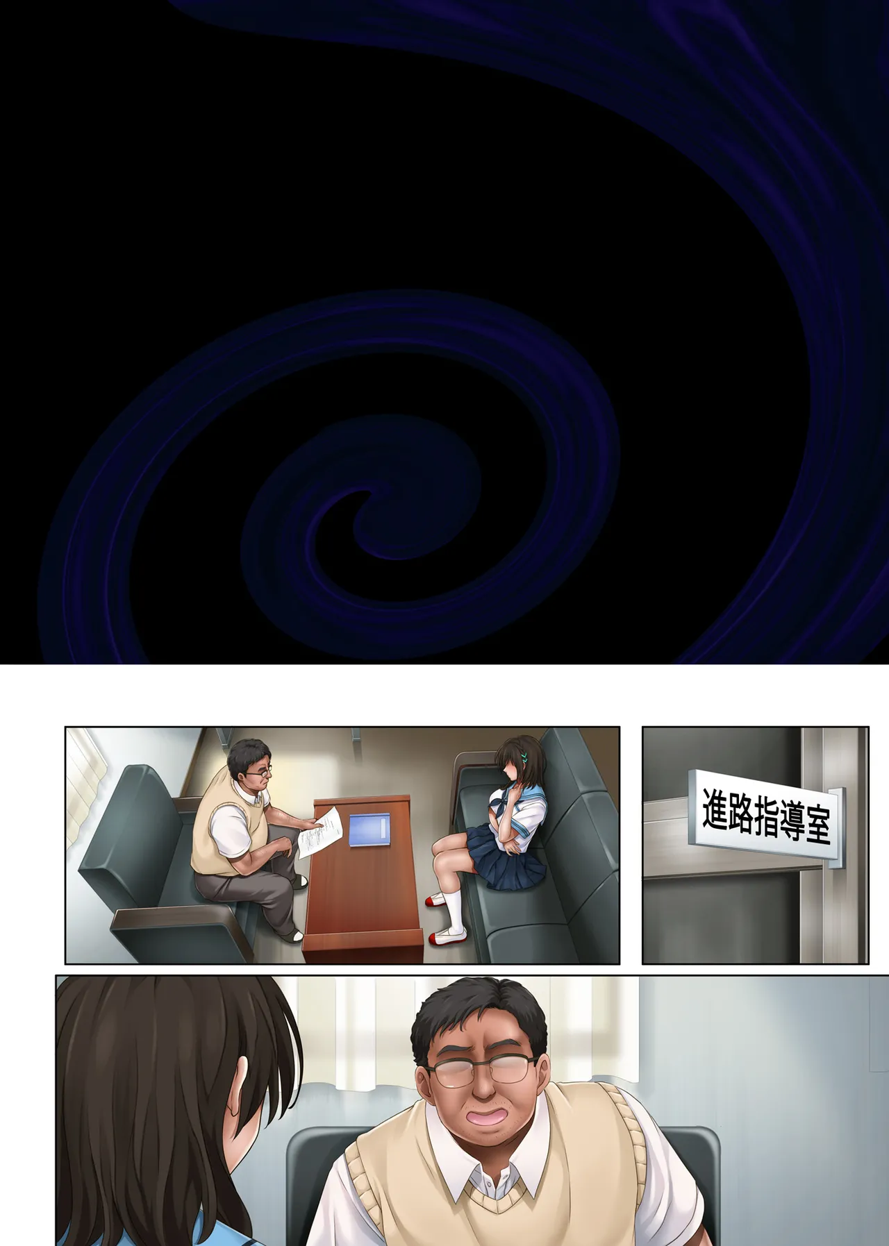 ユメカ ウツツカ page 93 original parody - glasses schoolgirl uniform hentai manga - read online free