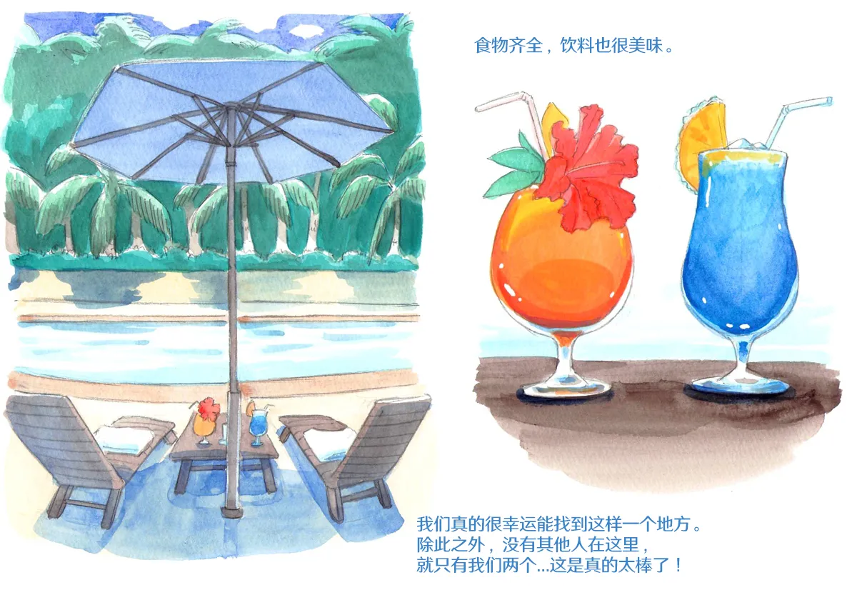 [pink-noise (Mizuiro Megane)] Yappari Papa ga Suki ~Private Pool~ | 我始终爱着我的爸爸♥ 私人泳池 [Chinese] [真不可视汉化组] page 64 original parody - swimsuit bikini hentai manga - read online free