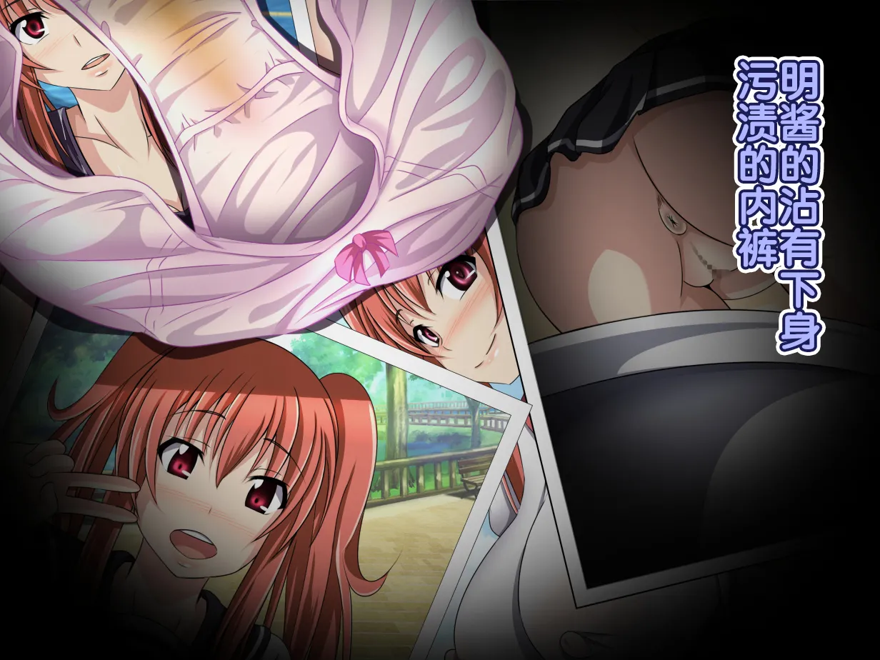 Oyaji no Saikon Aite wa Ore no Pocchari Osananajimi - Page 11