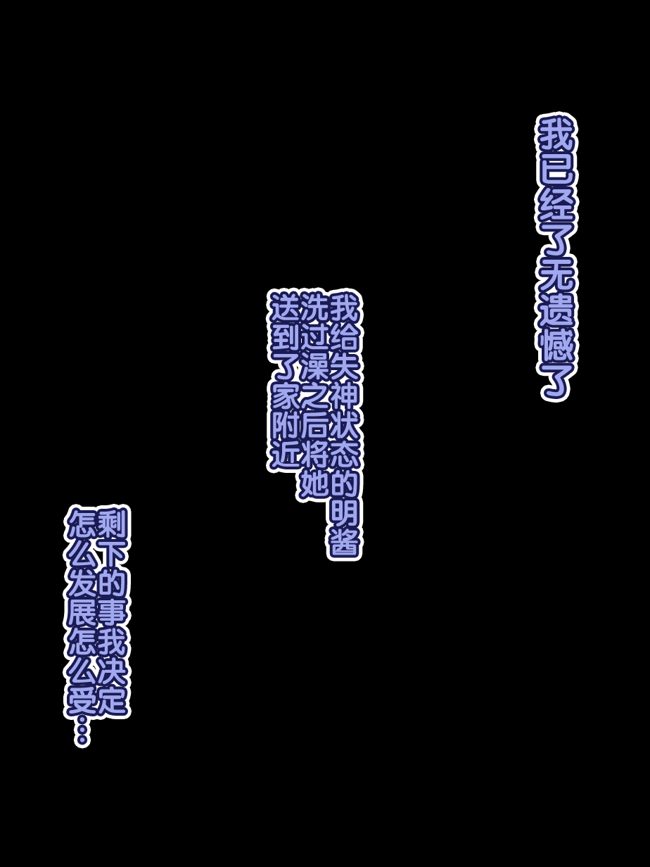 Oyaji no Saikon Aite wa Ore no Pocchari Osananajimi page 27 original parody - big breasts pregnant hentai manga - read online free