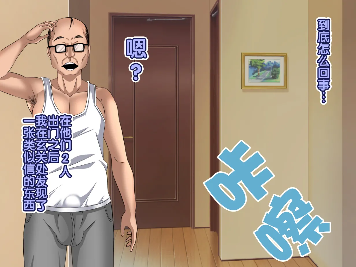 Oyaji no Saikon Aite wa Ore no Pocchari Osananajimi page 30 original parody - big breasts pregnant hentai manga - read online free