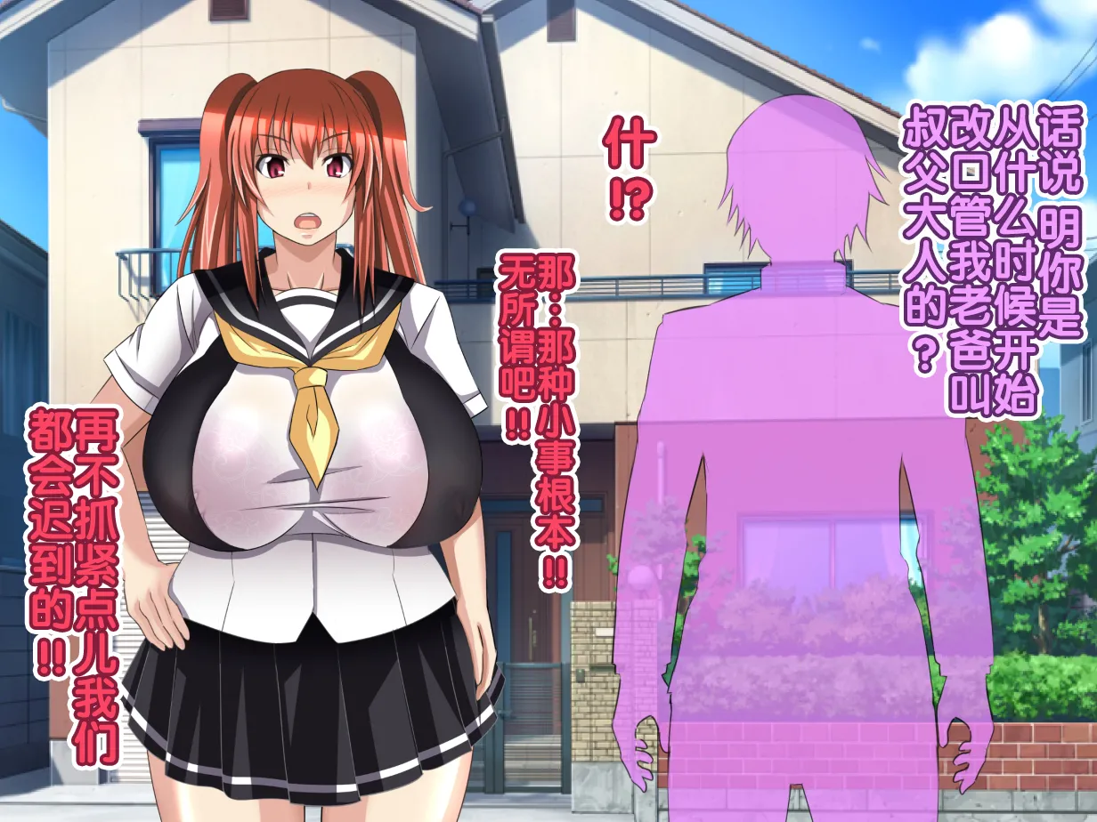 Oyaji no Saikon Aite wa Ore no Pocchari Osananajimi page 39 original parody - big breasts pregnant hentai manga - read online free