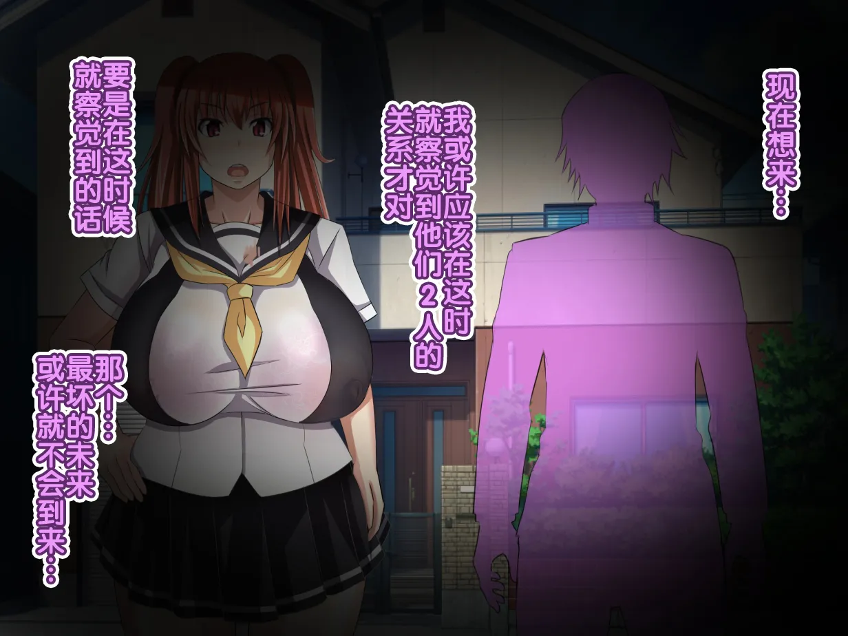 Oyaji no Saikon Aite wa Ore no Pocchari Osananajimi page 40 original parody - big breasts pregnant hentai manga - read online free