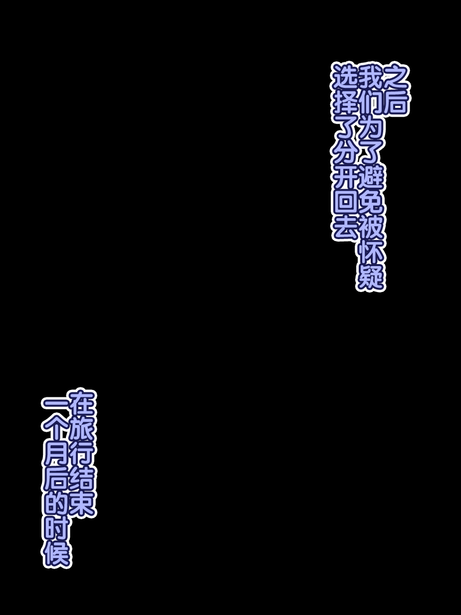 Oyaji no Saikon Aite wa Ore no Pocchari Osananajimi page 59 original parody - big breasts pregnant hentai manga - read online free