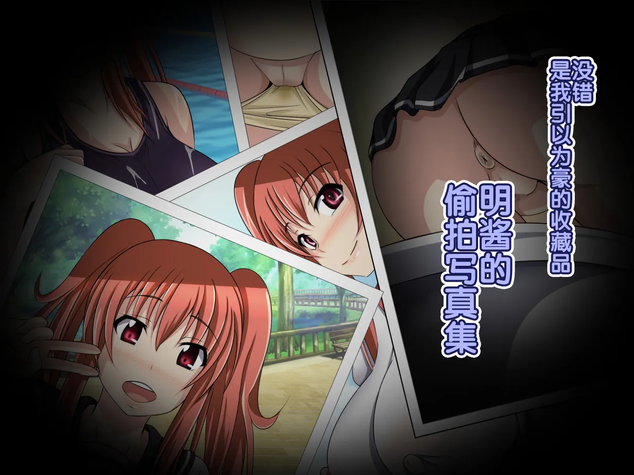 Oyaji no Saikon Aite wa Ore no Pocchari Osananajimi - Page 9