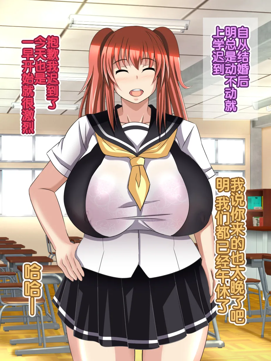 Oyaji no Saikon Aite wa Ore no Pocchari Osananajimi page 97 original parody - big breasts pregnant hentai manga - read online free