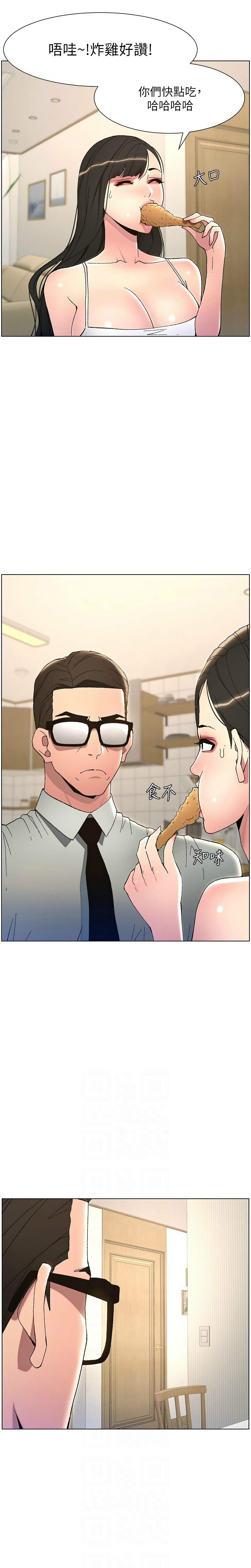 兄妹的秘密授课／A Secret Lesson With My Younger Sister 1-30 page 107 - handjob inseki hentai manga - read online free