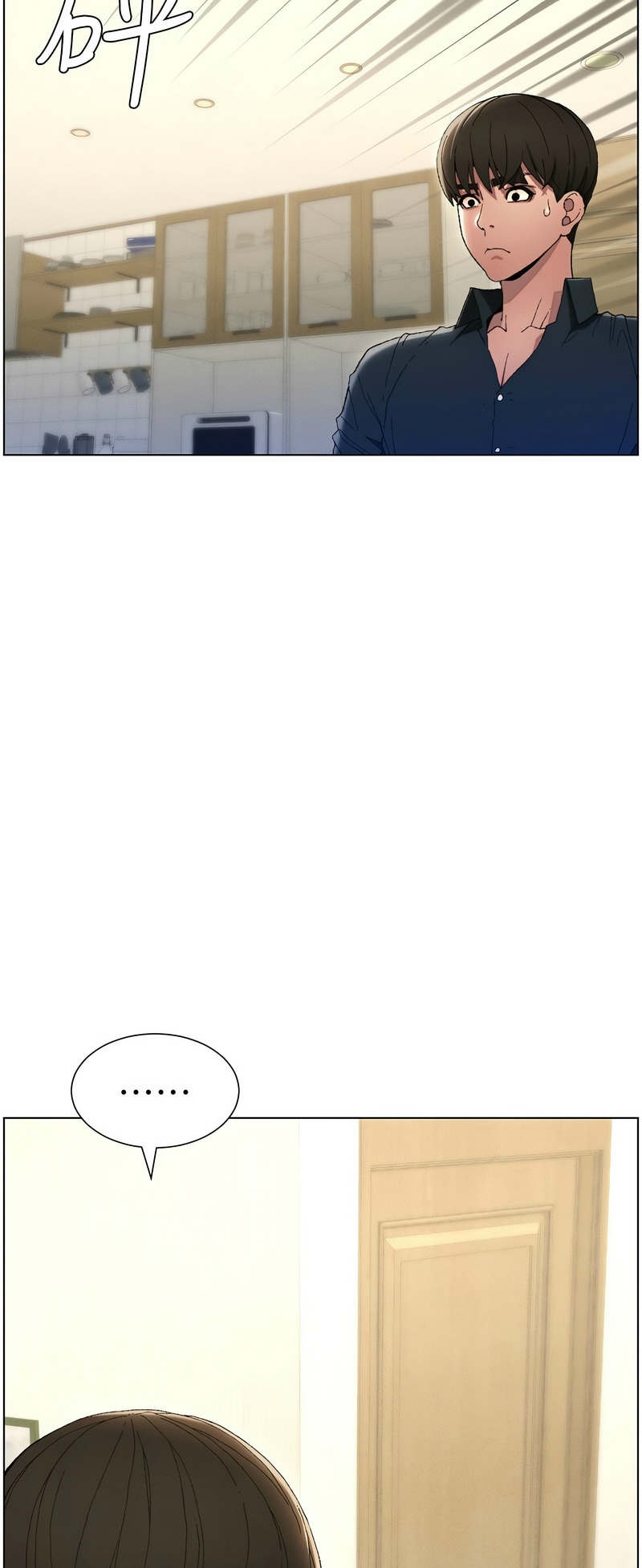 兄妹的秘密授课／A Secret Lesson With My Younger Sister 1-30 page 24 - handjob inseki hentai manga - read online free