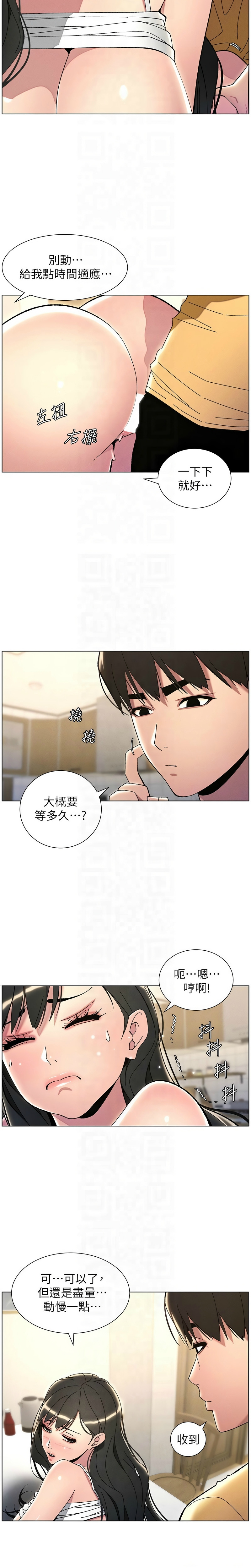 兄妹的秘密授课／A Secret Lesson With My Younger Sister 1-30 page 621 - handjob inseki hentai manga - read online free
