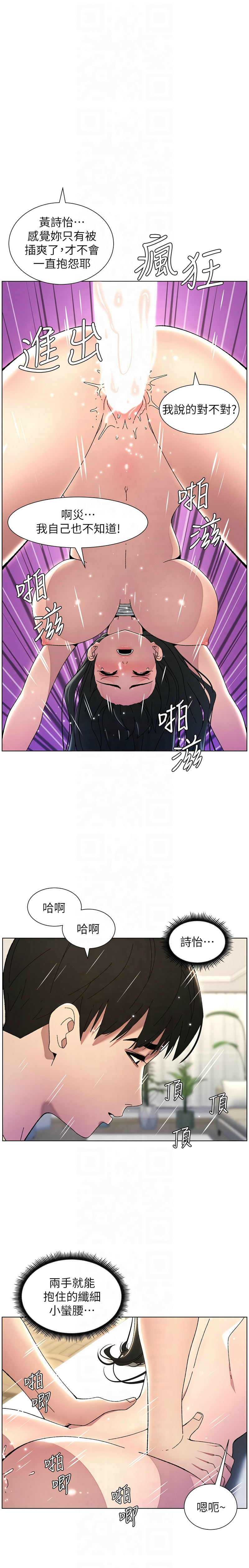 兄妹的秘密授课／A Secret Lesson With My Younger Sister 1-30 page 626 - handjob inseki hentai manga - read online free