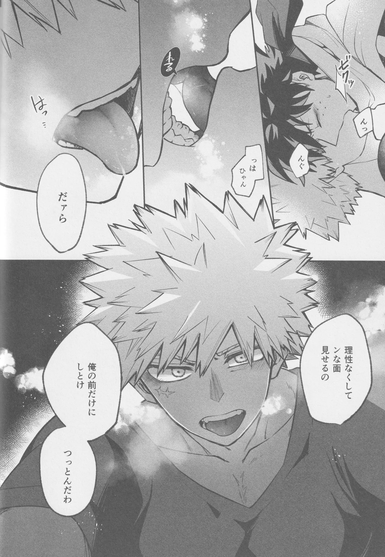Ai mo kawarazu bokutachi wa page 22 featuring izuku midoriya my hero academia parody - scar anal hentai manga - read online free