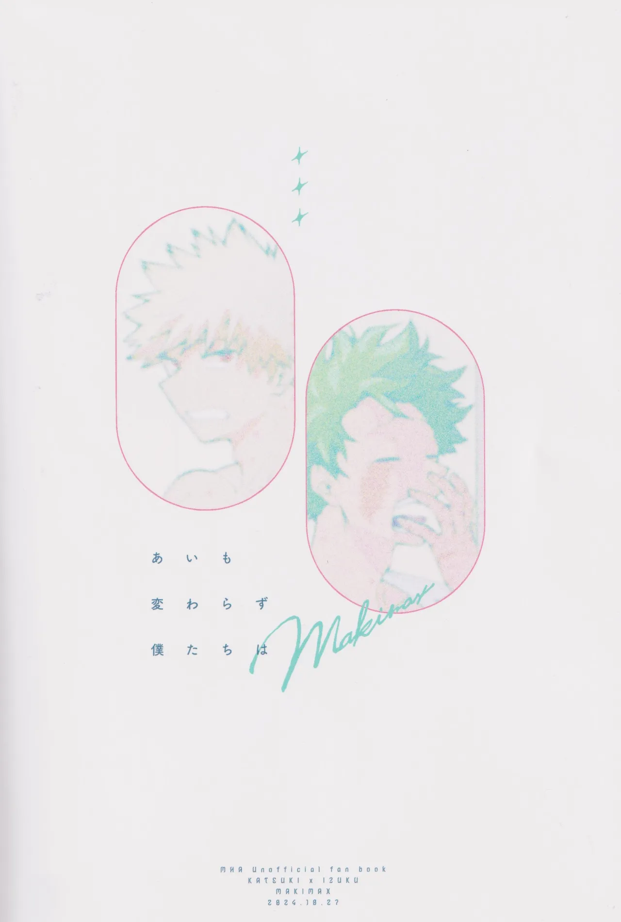 Ai mo kawarazu bokutachi wa page 37 featuring izuku midoriya my hero academia parody - scar anal hentai manga - read online free