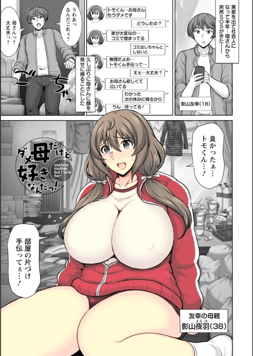 Preview page 1