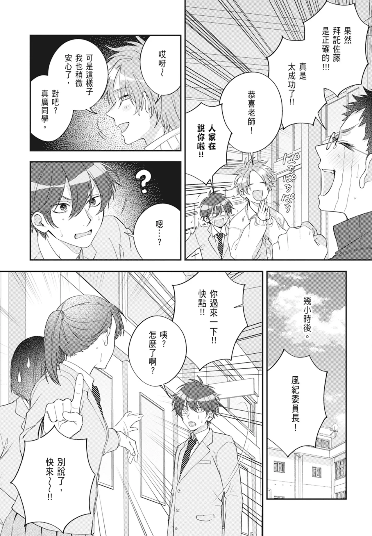 Nhentai Image